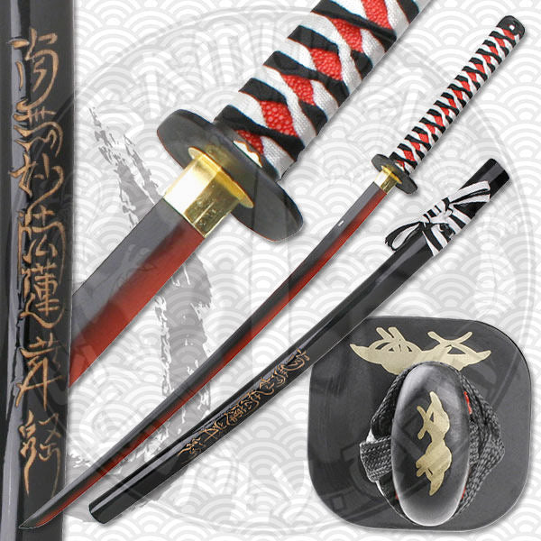 Decorative Red Samurai Katana